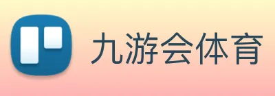 九游会 Logo